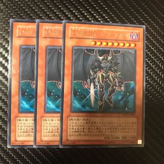 D-HERO ドグマガイ R