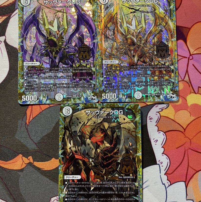 サッヴァークdg 通常 シク