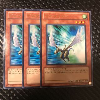 デルタフライ R