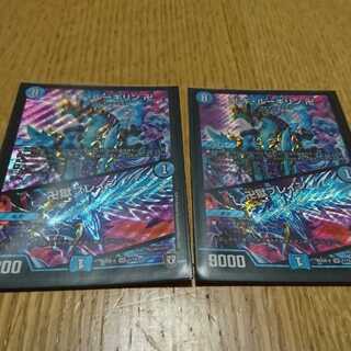 卍ギ・ルーギリン卍