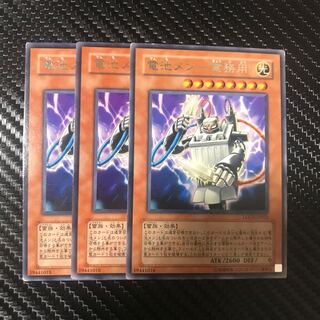 電池メン-業務用 R