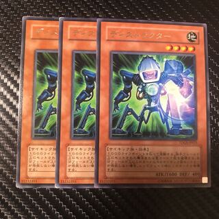 ディストラクター R