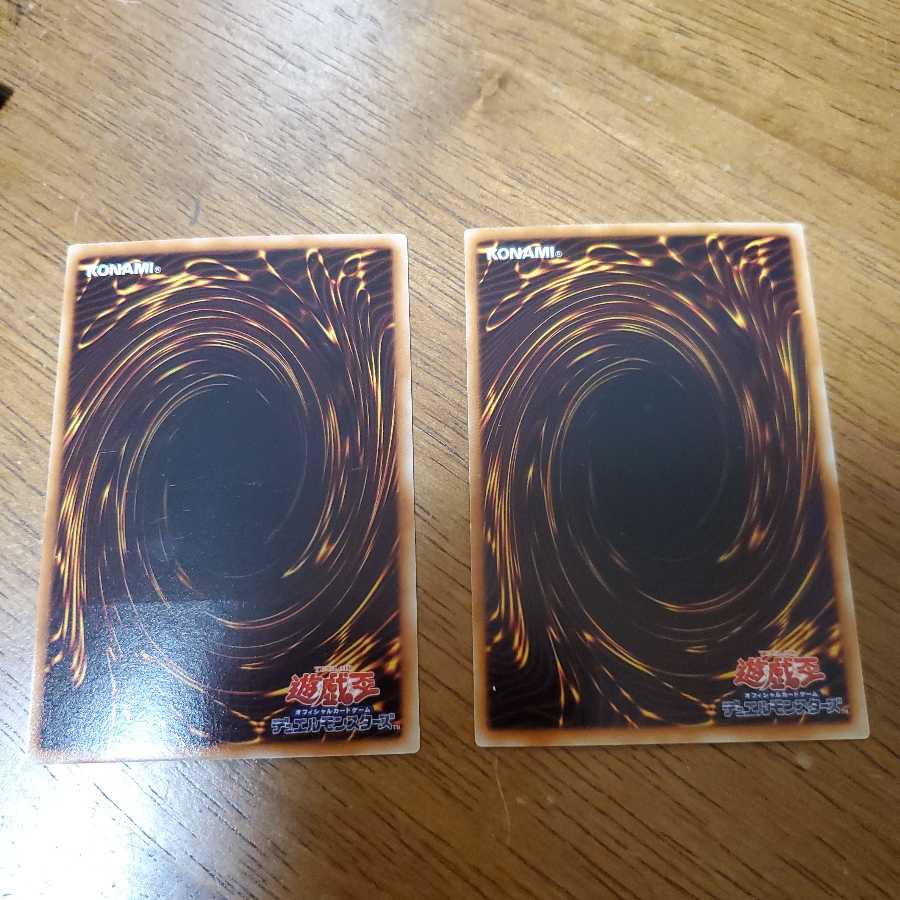 E・HERO ストーム・ネオス UL