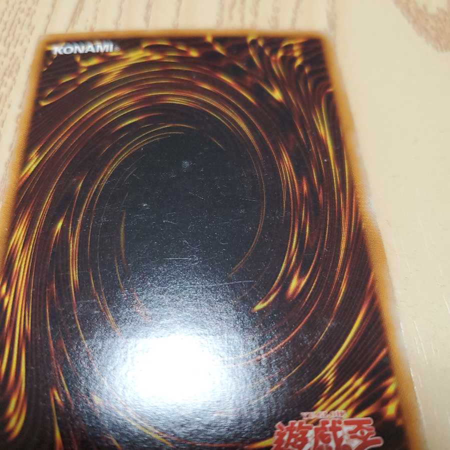 E・HERO ストーム・ネオス UL