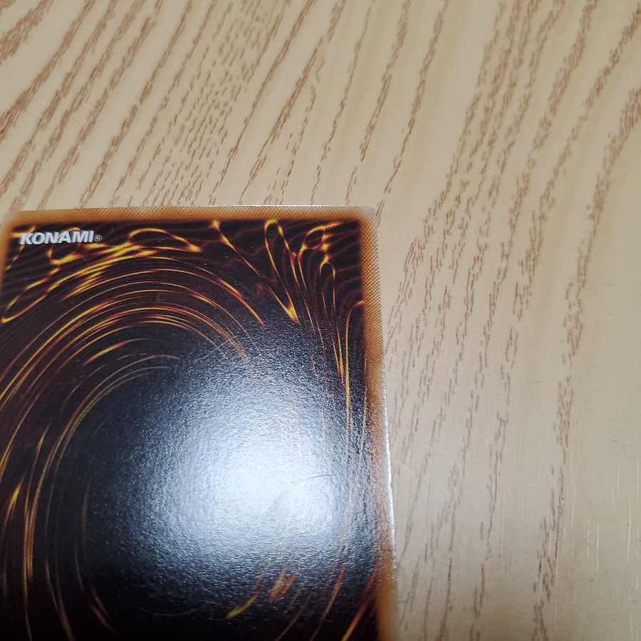 E・HERO ストーム・ネオス UL