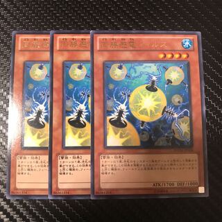 同族感電ウィルス R