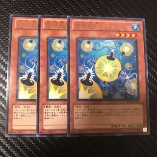 同族感電ウィルス R