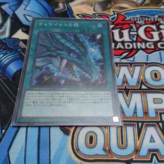 ティマイオスの眼 シークレット