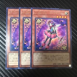 トリックスター･シャクナージュ R