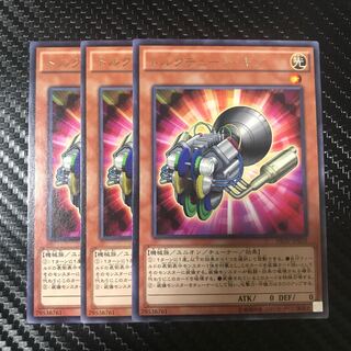 トルクチューン・ギア R