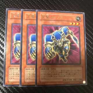 突撃ライノス R