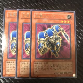 突撃ライノス R