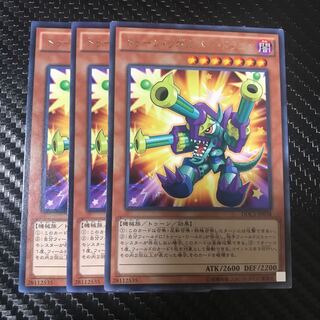 トゥーン・リボルバー・ドラゴン R