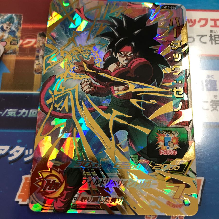 バーダックゼノ