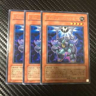 ダーク・カタパルター N