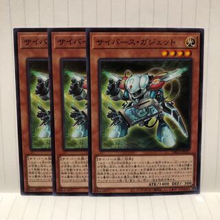 サイバース・ガジェット　ノーマル　3枚　マホ子