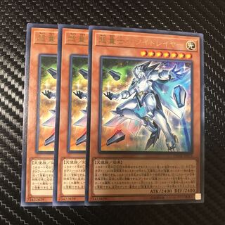 Super Quantum White Layer R