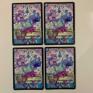 テック団の波壊Go！ ４枚