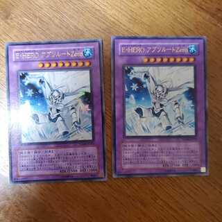 E・HERO アブソルートZero UR