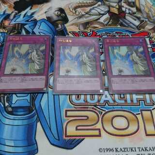 神の通告 ウルトラ 三枚