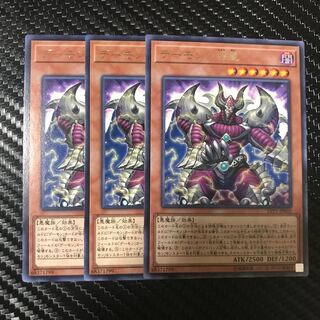 デーモンの将星 R