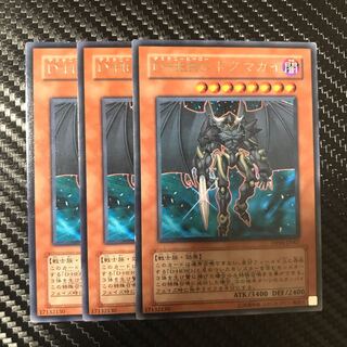 D-HERO ドグマガイ R