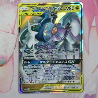 アルセウス＆ディアルガ＆パルキア【PR 1枚】