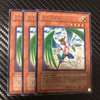 天空の使者 ゼラディアス R