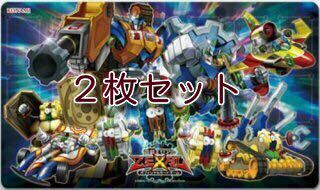 遊戯王 公式 プレイマット ギアギア ２枚 セット