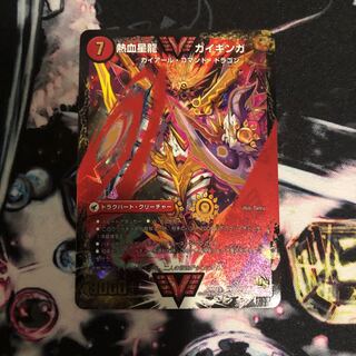 [即日発送！]銀河大剣 ガイハート｜熱血星龍 ガイギンガ