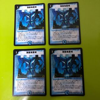 海底鬼面城　初期②