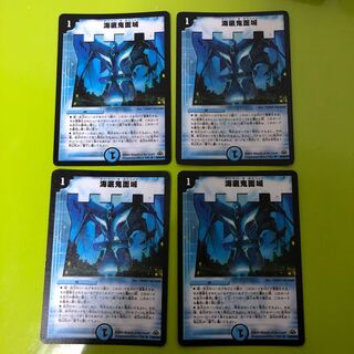 海底鬼面城　初期③