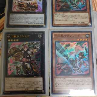 遊戯王まとめ売り