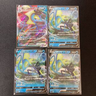 インテレオンV RR3枚　Vmax RRR1枚