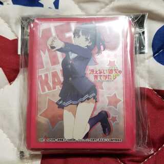 冴えかの　加藤　恵　スリーブ