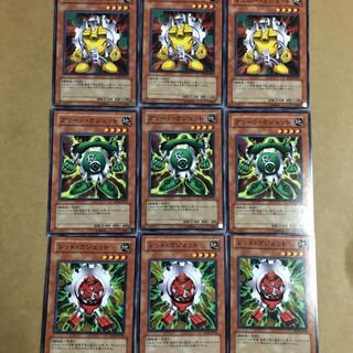 遊戯王　レッド・ガジェット　イエロー・ガジェット　グリーン・ガジェット