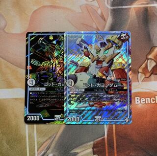 ゴッド・ガヨンダム