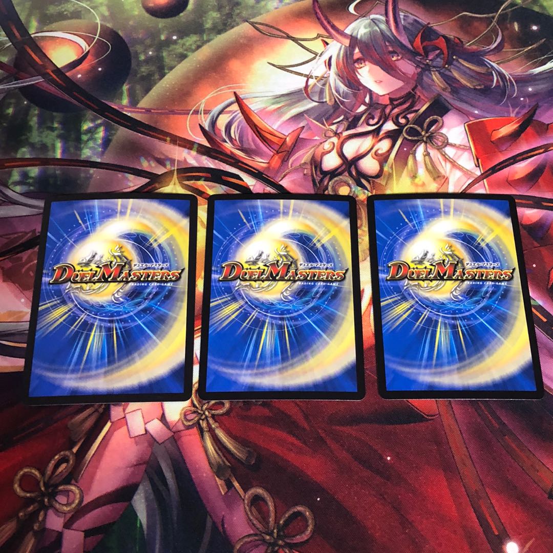 DROROOON・バックラスター SE