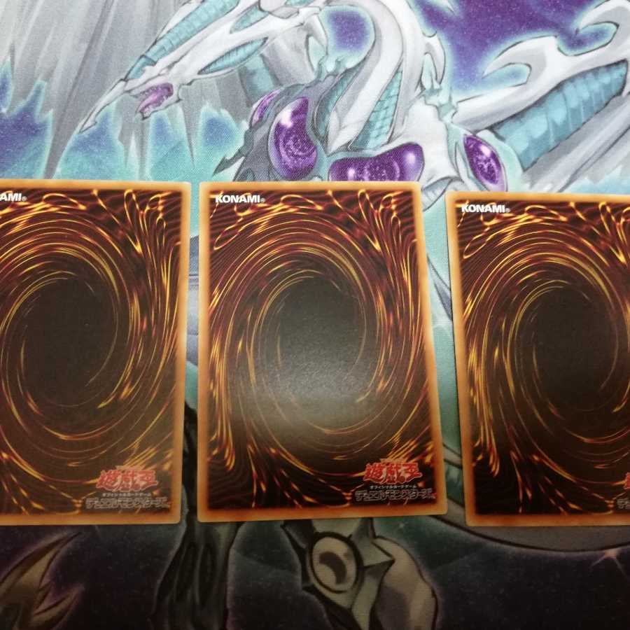 増殖するG N 3枚