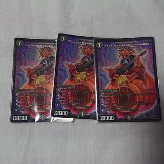 最安値マキシマムザ亮君(暴天覚醒MAXIMUM神羅曼象)