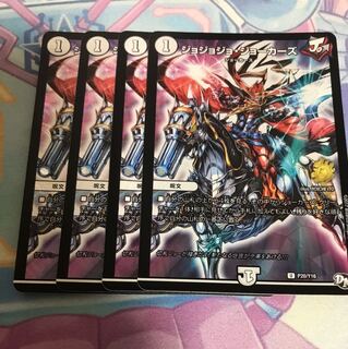 ジョジョジョジョーカーズプロモ