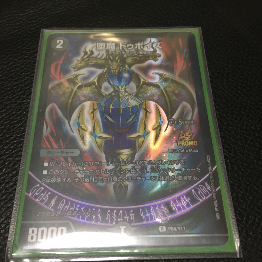 藤井出品さま専用