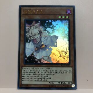 灰流うらら UL3マイセット