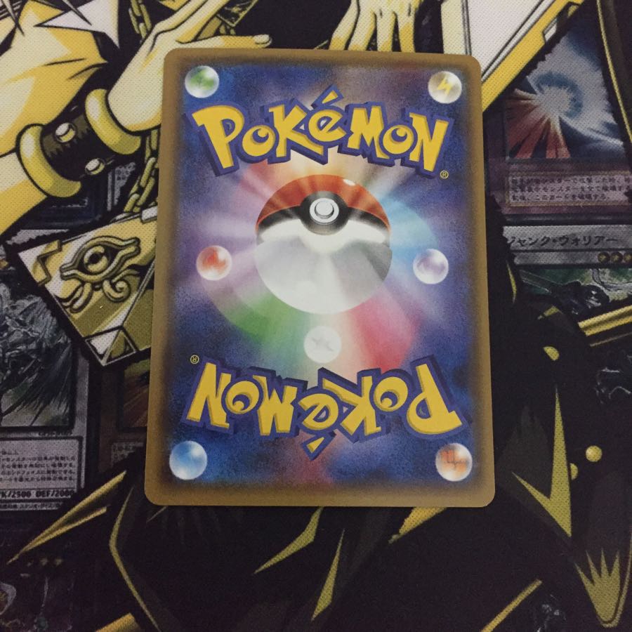 メタモン プリズムスター