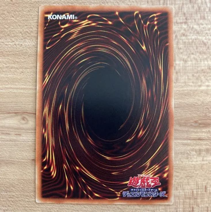 スーパー　魔鍾洞