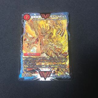 超戦龍覇 モルト NEXT 金シク 1枚