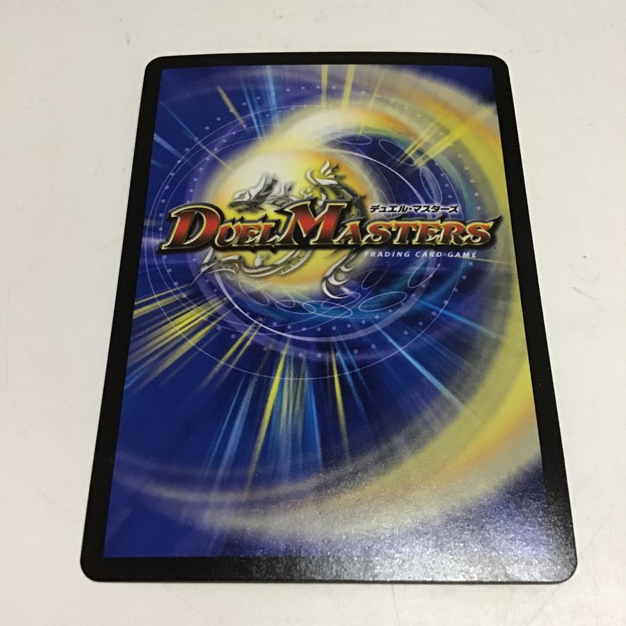 最終兵ッキー  スーパー