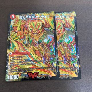 覇闘将龍剣 ガイオウバーン｜勝利の覇闘 ガイラオウ