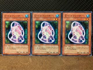 【ぽぽたん】遊戯王 786 C・ドルフィーナ 3枚 ノーマル