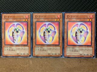 【ぽぽたん】遊戯王 2368 C・ラーバ 3枚 ノーマル